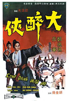 《女大学生的沙龙室》